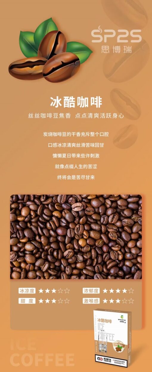 台灣現貨正品sp2s煙彈透明彈替換彈煙油思博瑞煙蛋菸油：圖片 4